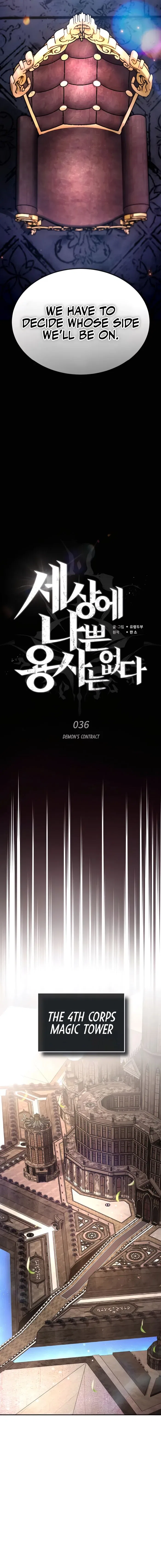 There’s No Such Thing as a Bad Hero in the World Chapter 36 – Page 7