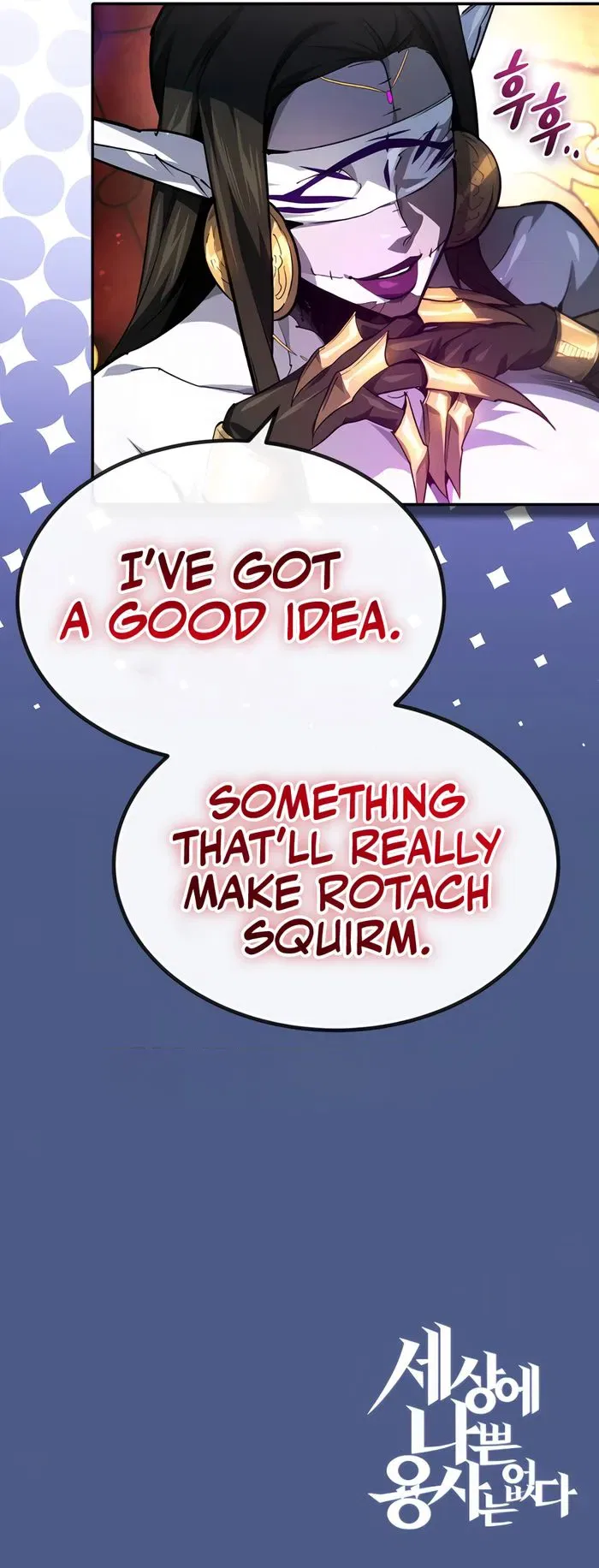 There’s No Such Thing as a Bad Hero in the World Chapter 36 – Page 24