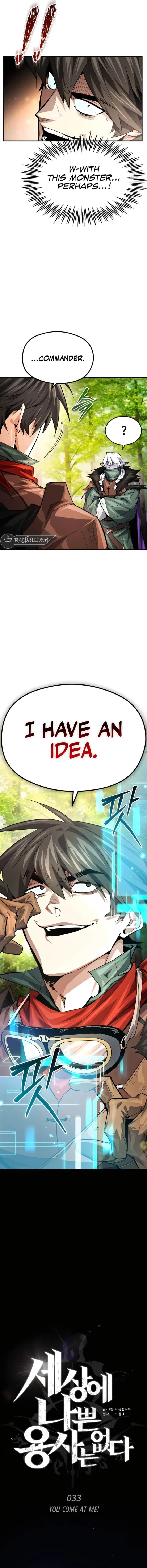 There’s No Such Thing as a Bad Hero in the World Chapter 33 – Page 7