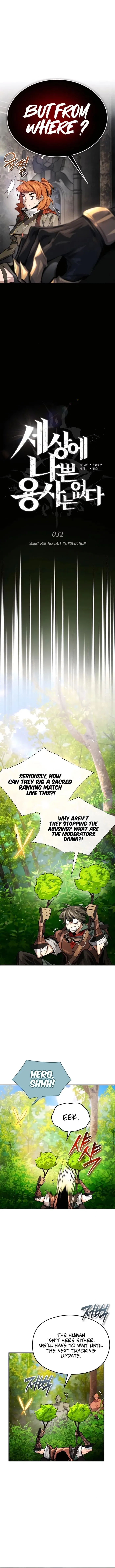 There’s No Such Thing as a Bad Hero in the World Chapter 32 – Page 9