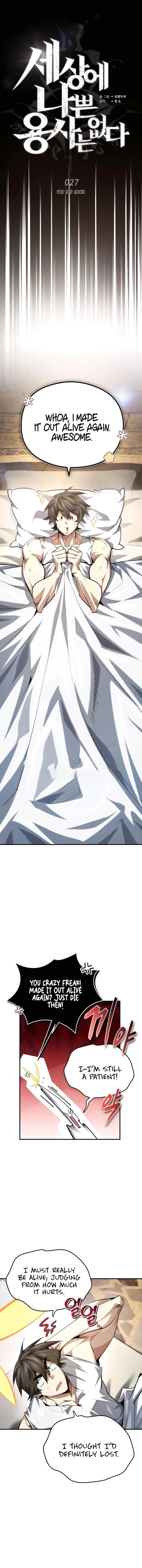 There’s No Such Thing as a Bad Hero in the World Chapter 27 – Page 15