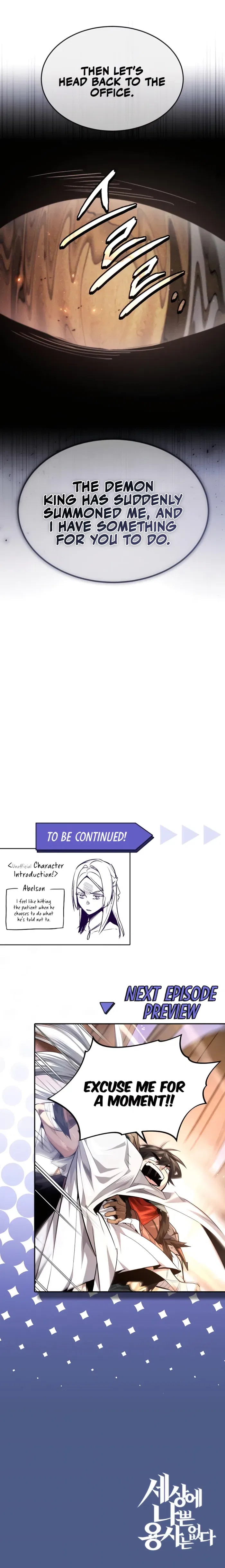 There’s No Such Thing as a Bad Hero in the World Chapter 24 – Page 15