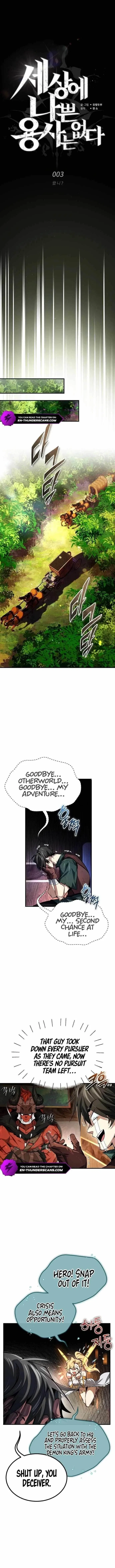 There’s No Such Thing as a Bad Hero in the World Chapter 3 – Page 10