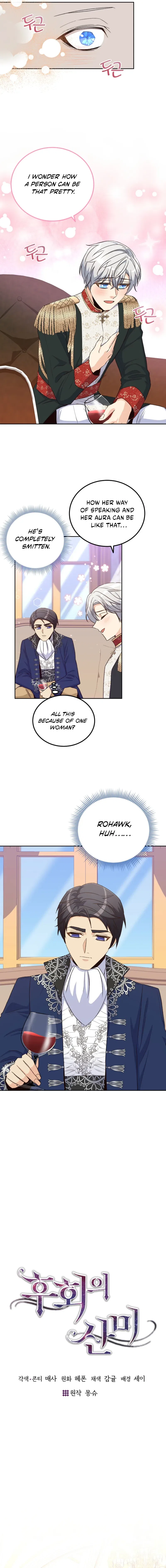 Acidity of Regret Chapter 33 – Page 5