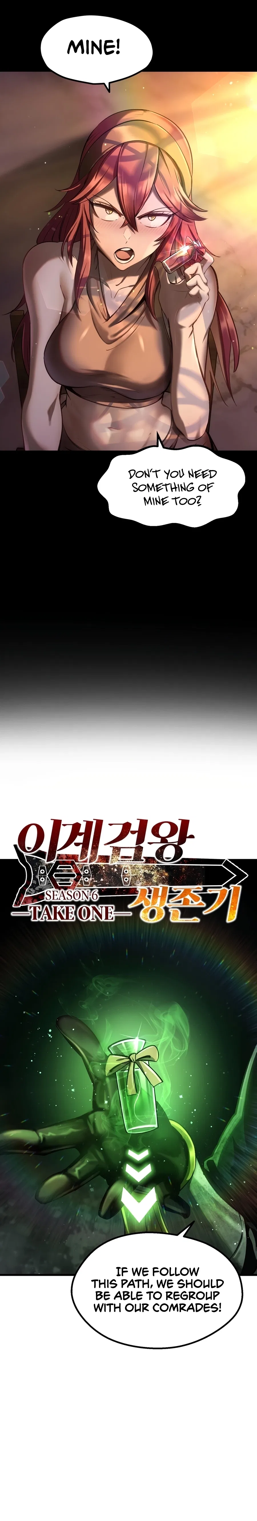 Survival Story of a Sword King in a Fantasy World Chapter 251 – Page 4
