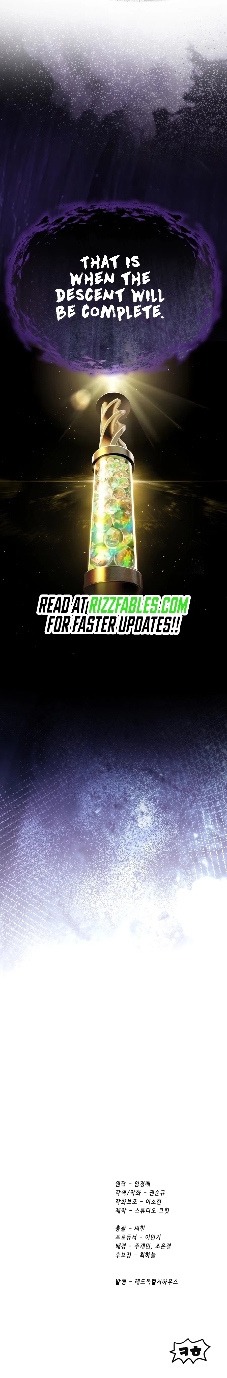 Survival Story of a Sword King in a Fantasy World Chapter 250 – Page 14