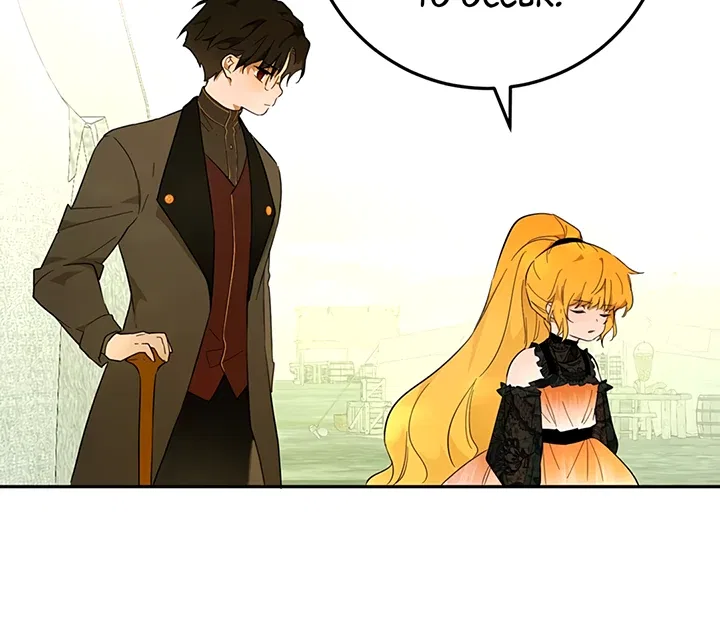 Becoming the Queen at the Age of Six Chapter 40 – Page 21