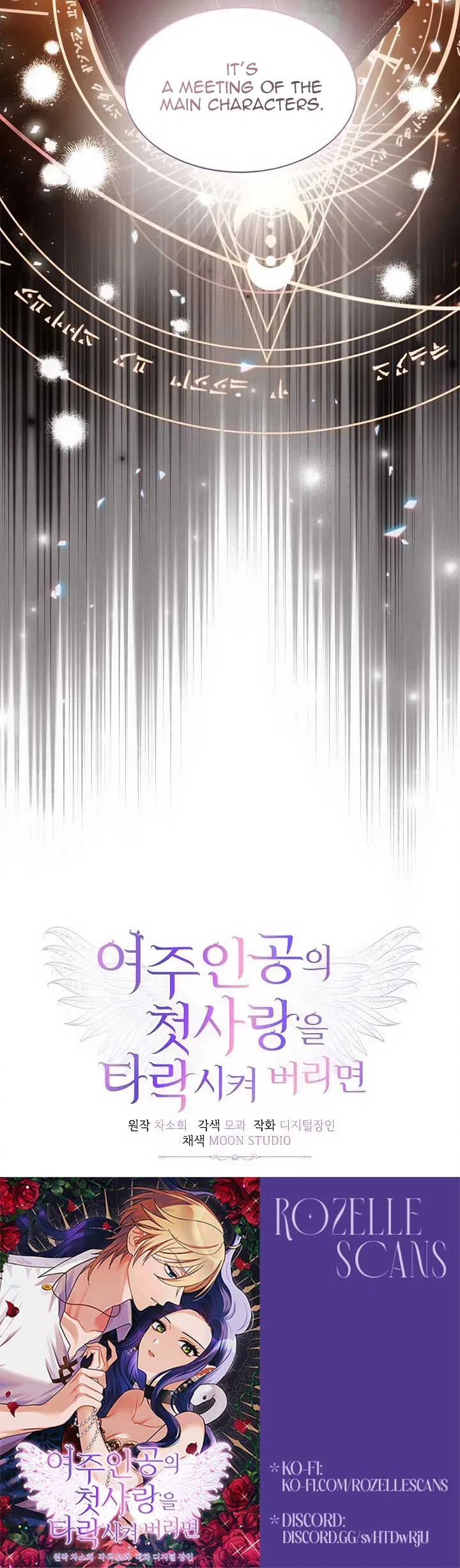 Corrupting the Heroine’s First Love Chapter 47 – Page 31