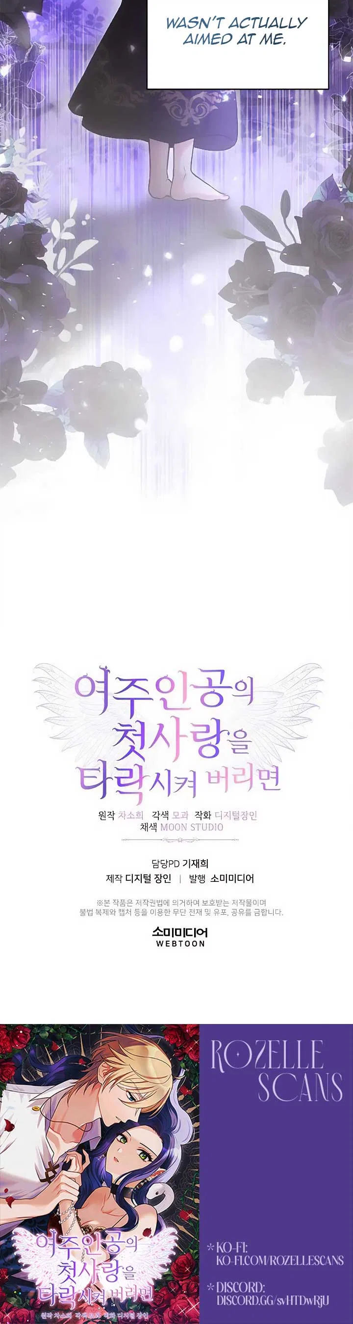 Corrupting the Heroine’s First Love Chapter 46 – Page 28