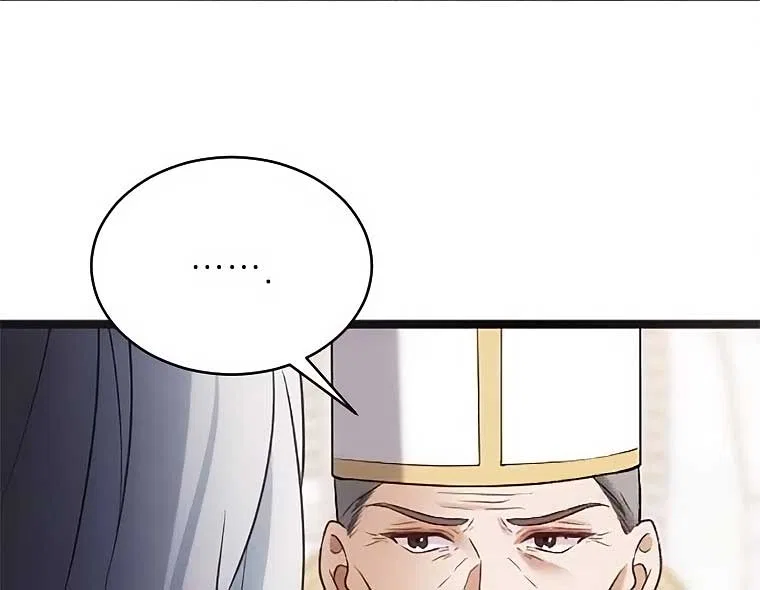 Corrupting the Heroine’s First Love Chapter 44 – Page 47