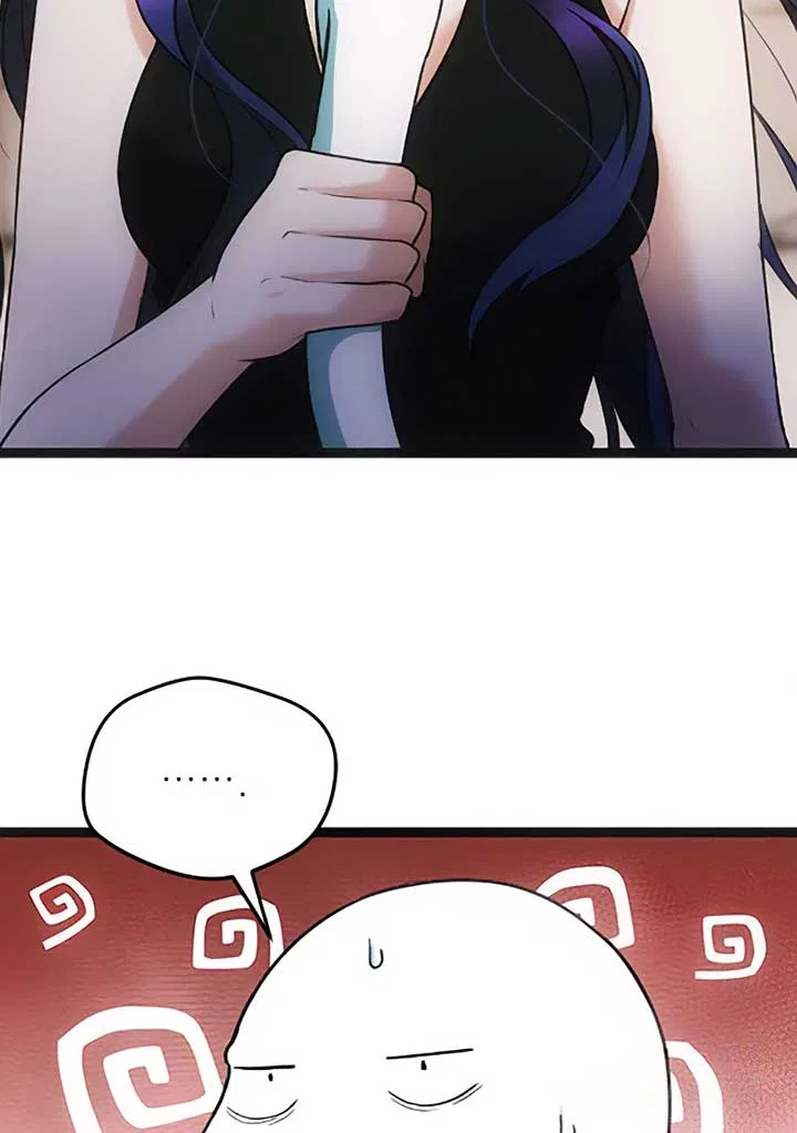 Corrupting the Heroine’s First Love Chapter 42 – Page 44