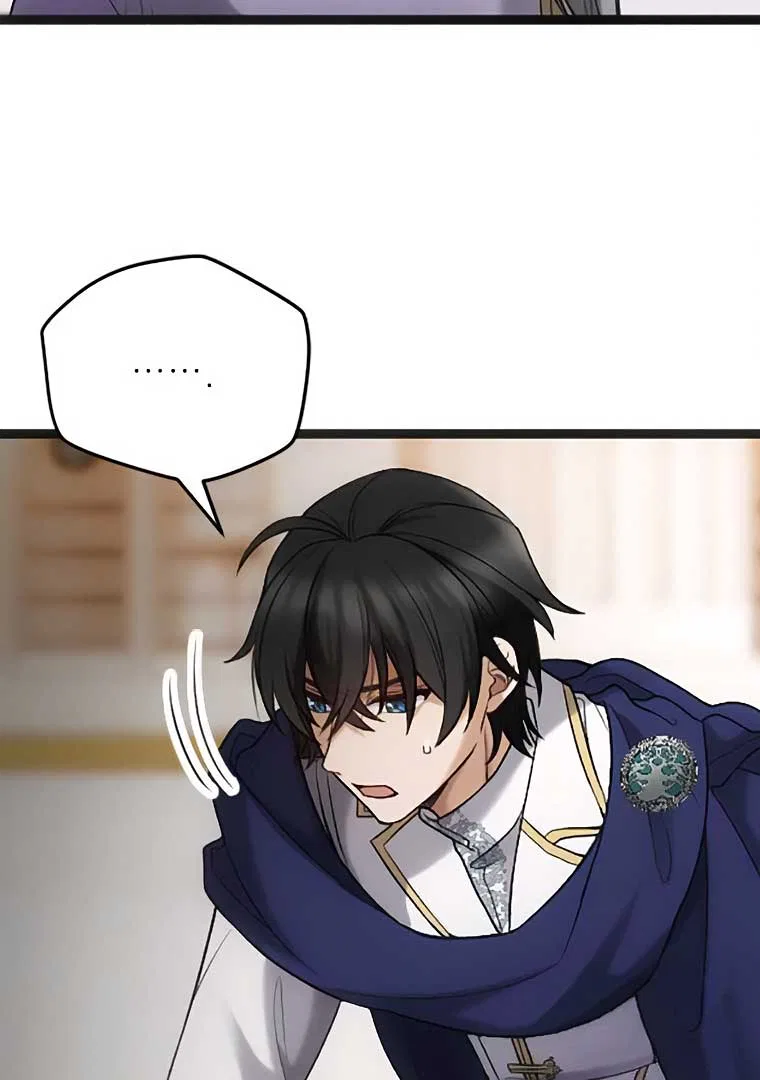 Corrupting the Heroine’s First Love Chapter 41 – Page 7