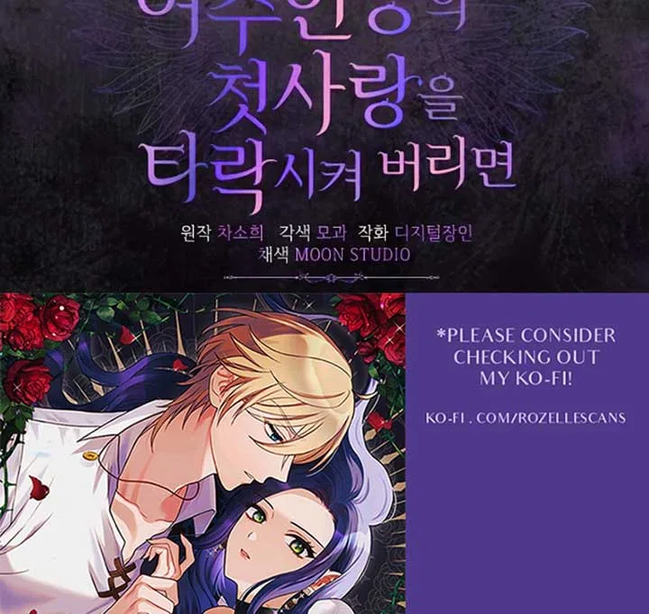 Corrupting the Heroine’s First Love Chapter 39 – Page 79