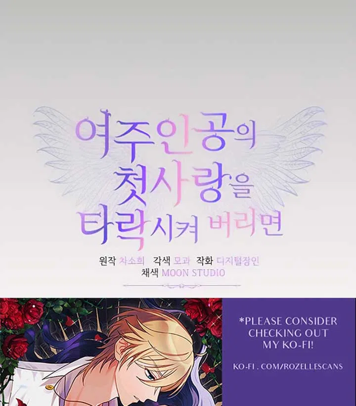 Corrupting the Heroine’s First Love Chapter 36 – Page 79