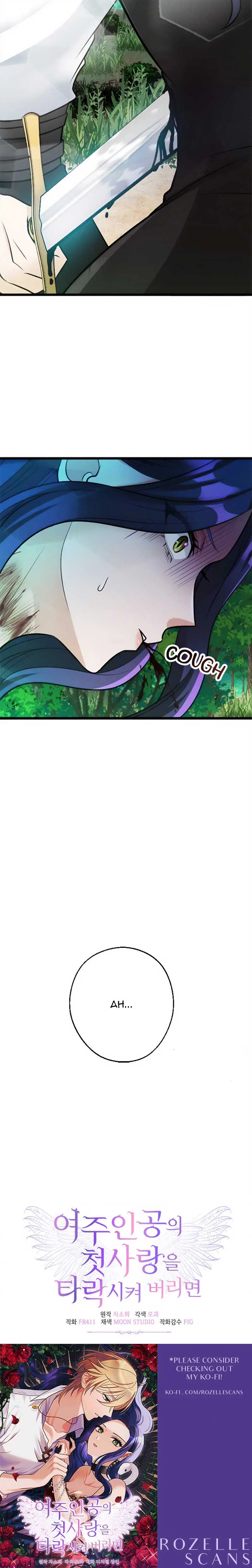 Corrupting the Heroine’s First Love Chapter 26 – Page 22