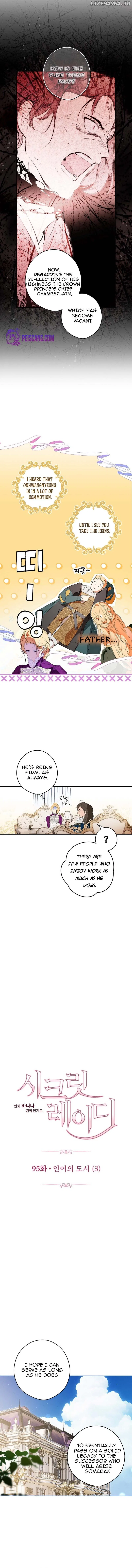 Secret Lady Chapter 95 – Page 2