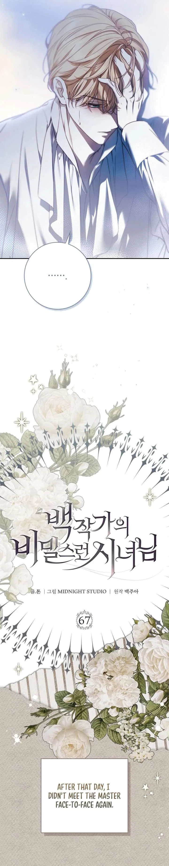 The Count’s Secret Maid Chapter 67 – Page 6