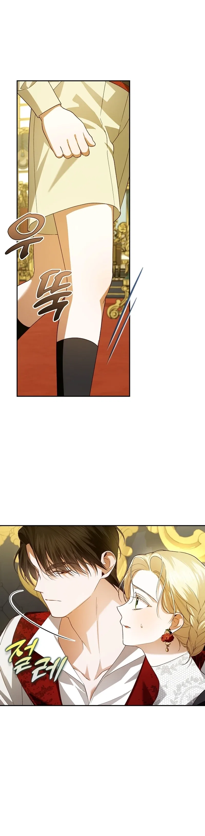 How to Hide the Emperor’s Child Chapter 99 – Page 14