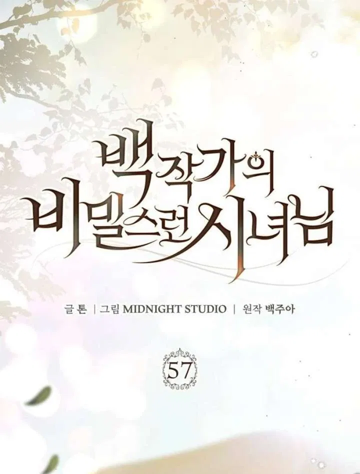 The Count’s Secret Maid Chapter 57 – Page 59