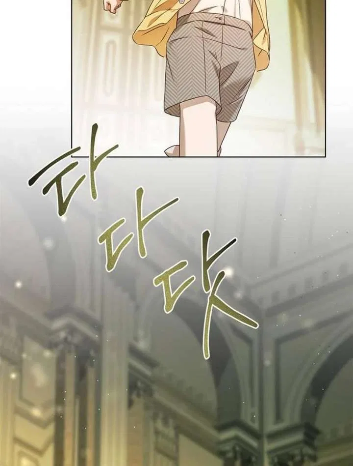 The Count’s Secret Maid Chapter 57 – Page 147