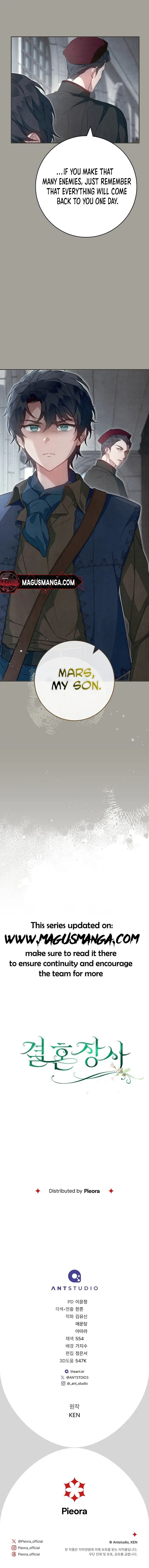 Marriage of Convenience Chapter 96 – Page 13