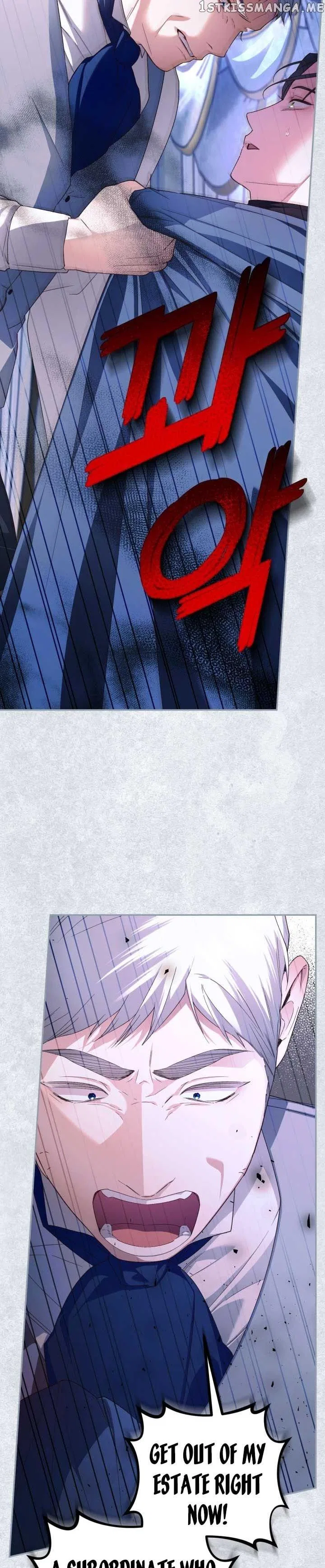 How to Hide the Emperor’s Child Chapter 80 – Page 3
