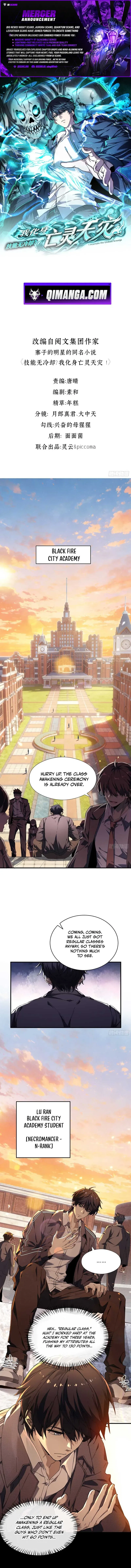 Skills have no cooldown, I turned into a natural disaster of undead Chapter 1 – Page 1