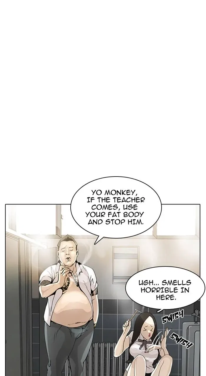 Lookism Chapter 1 – Page 7