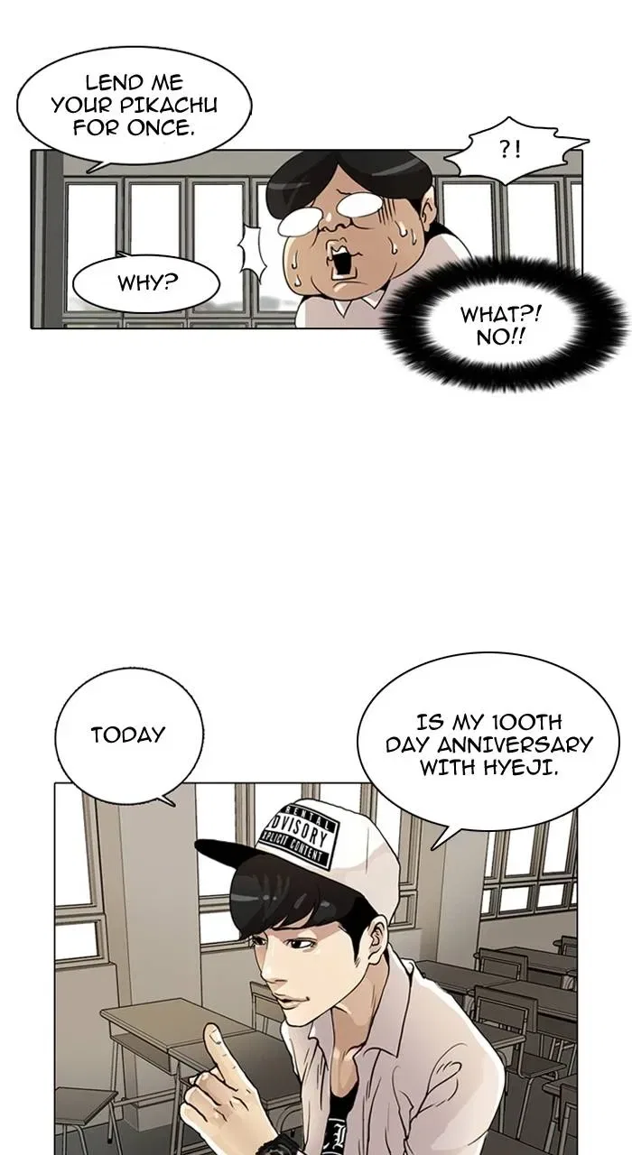 Lookism Chapter 1 – Page 26