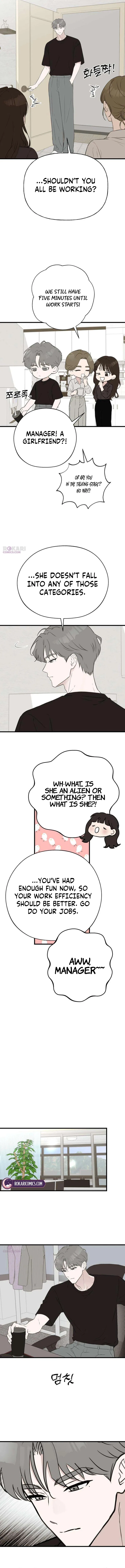 Wanna Go Grocery Shopping Together? Chapter 27 – Page 5