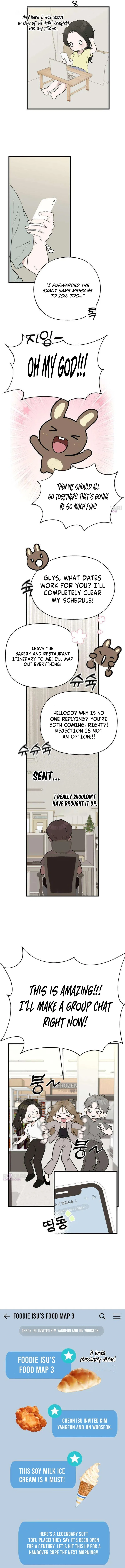Wanna Go Grocery Shopping Together? Chapter 22 – Page 6