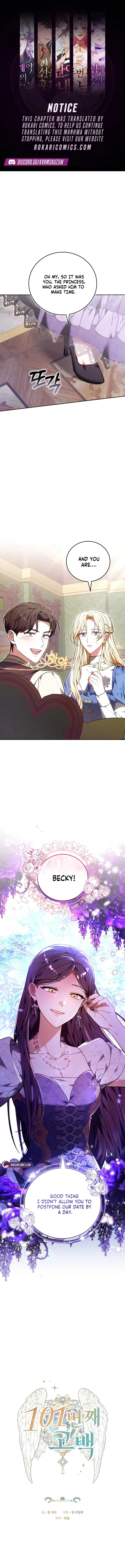 101st Confession Chapter 40 – Page 1