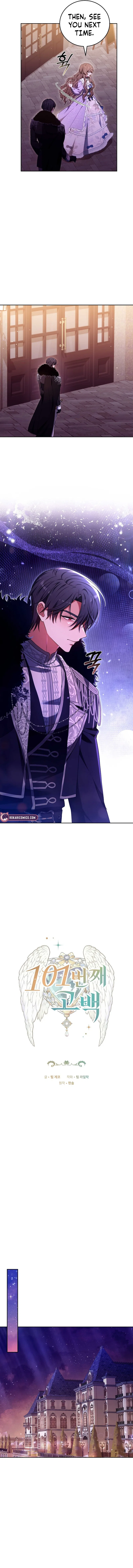 101st Confession Chapter 39 – Page 5