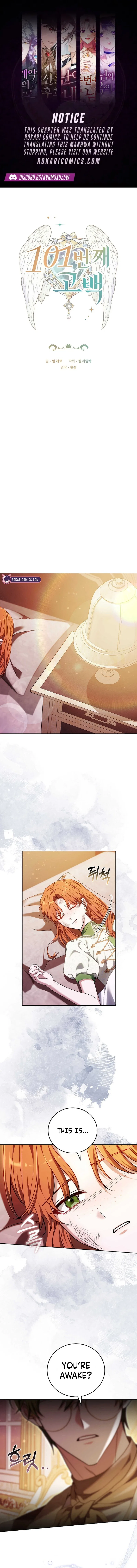 101st Confession Chapter 37 – Page 1