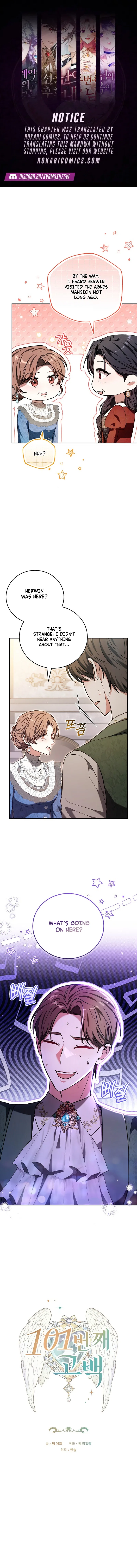 101st Confession Chapter 34 – Page 1
