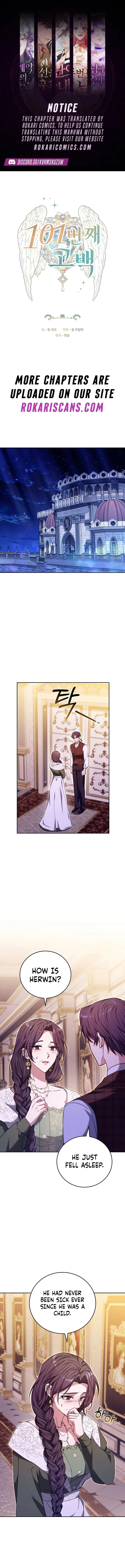 101st Confession Chapter 33 – Page 1