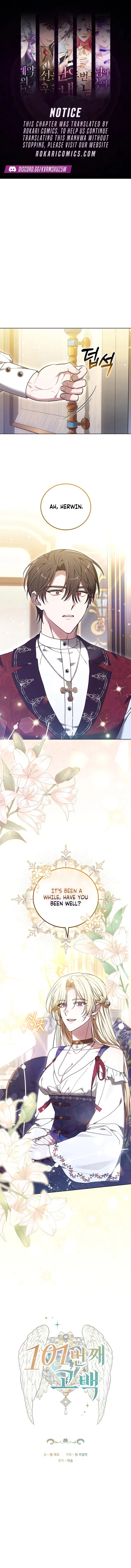101st Confession Chapter 28 – Page 1