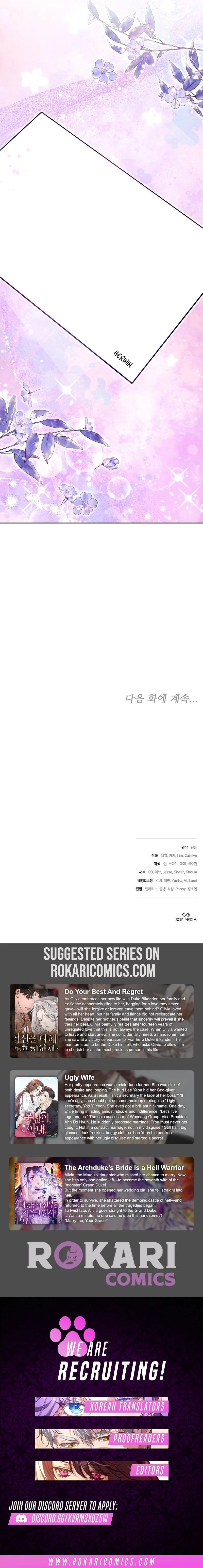 101st Confession Chapter 28 – Page 14