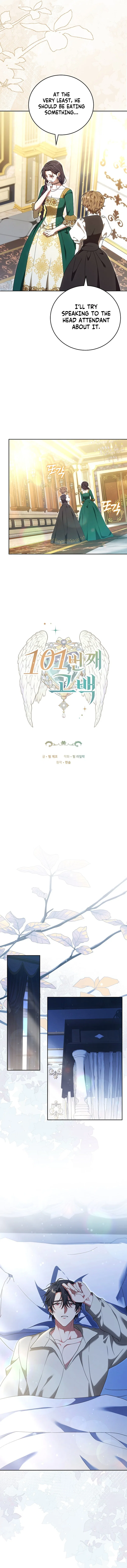 101st Confession Chapter 27 – Page 2