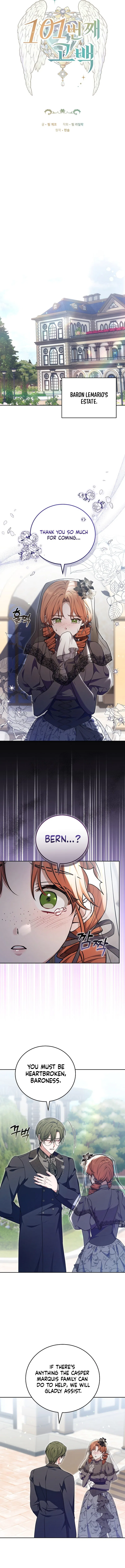 101st Confession Chapter 26 – Page 6