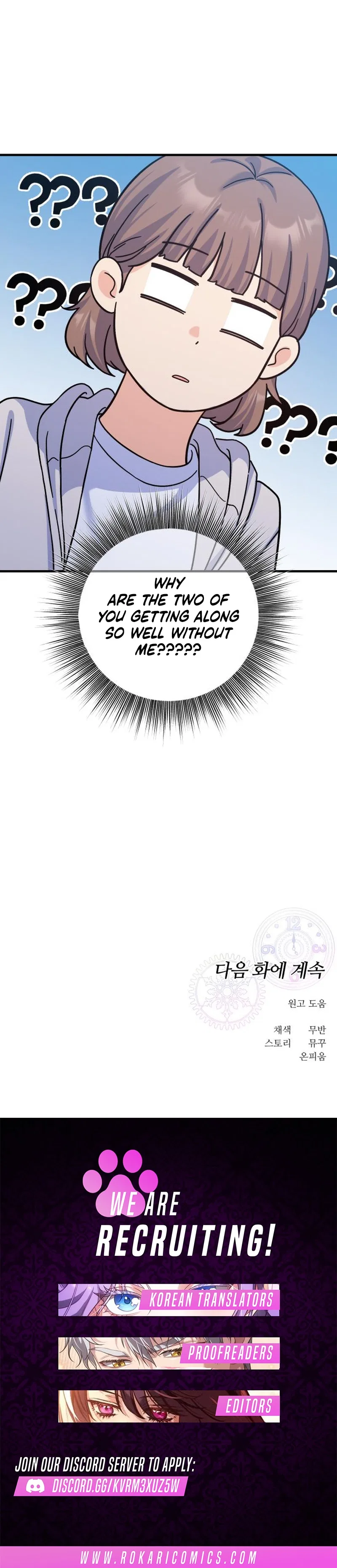 For Your Perfect Ending Chapter 7 – Page 14