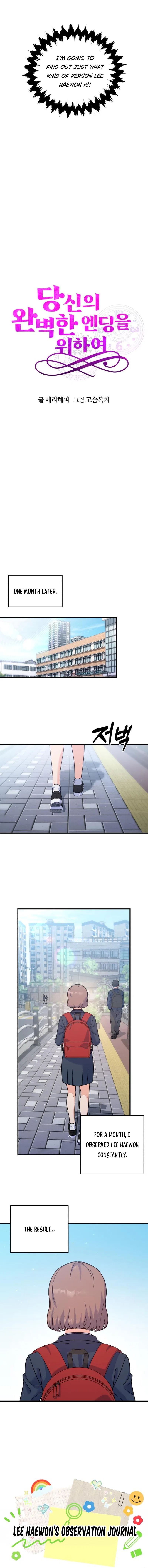 For Your Perfect Ending Chapter 4 – Page 6
