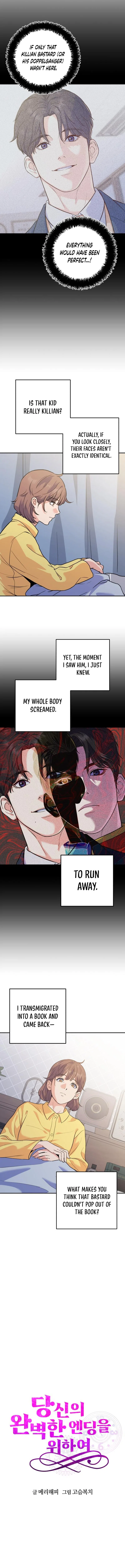 For Your Perfect Ending Chapter 2 – Page 11