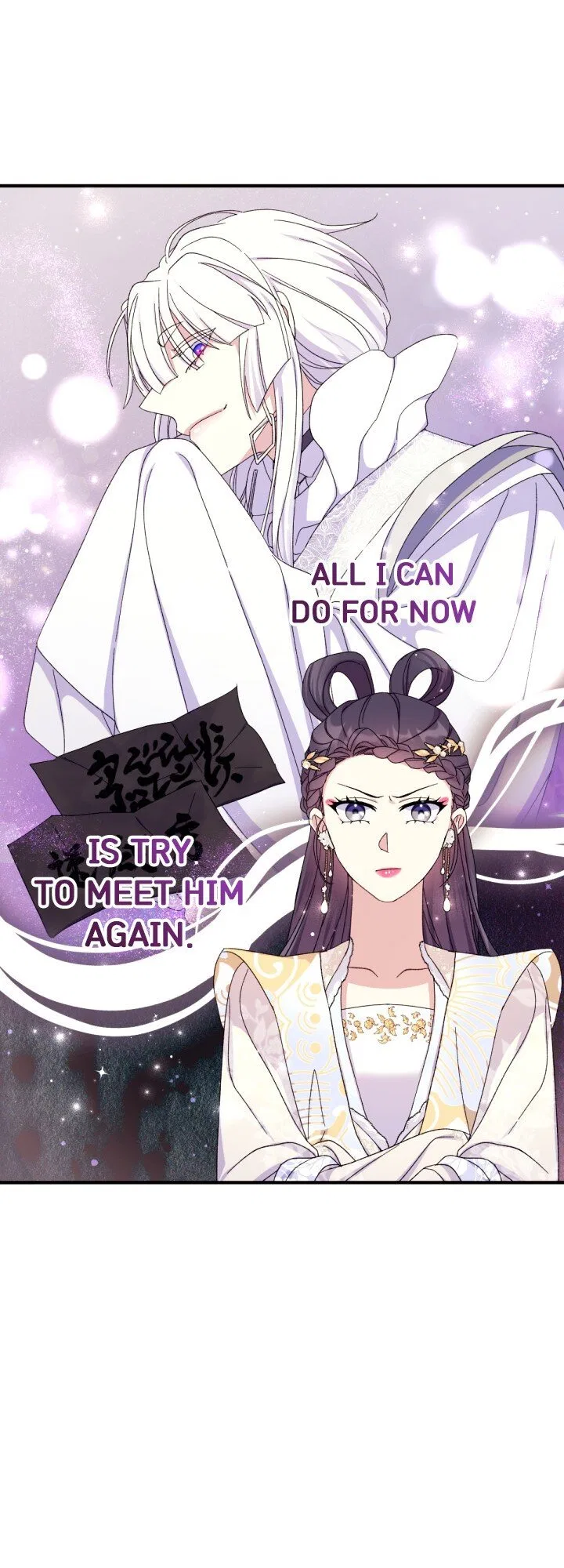 College Student Empress Chapter 124 – Page 19