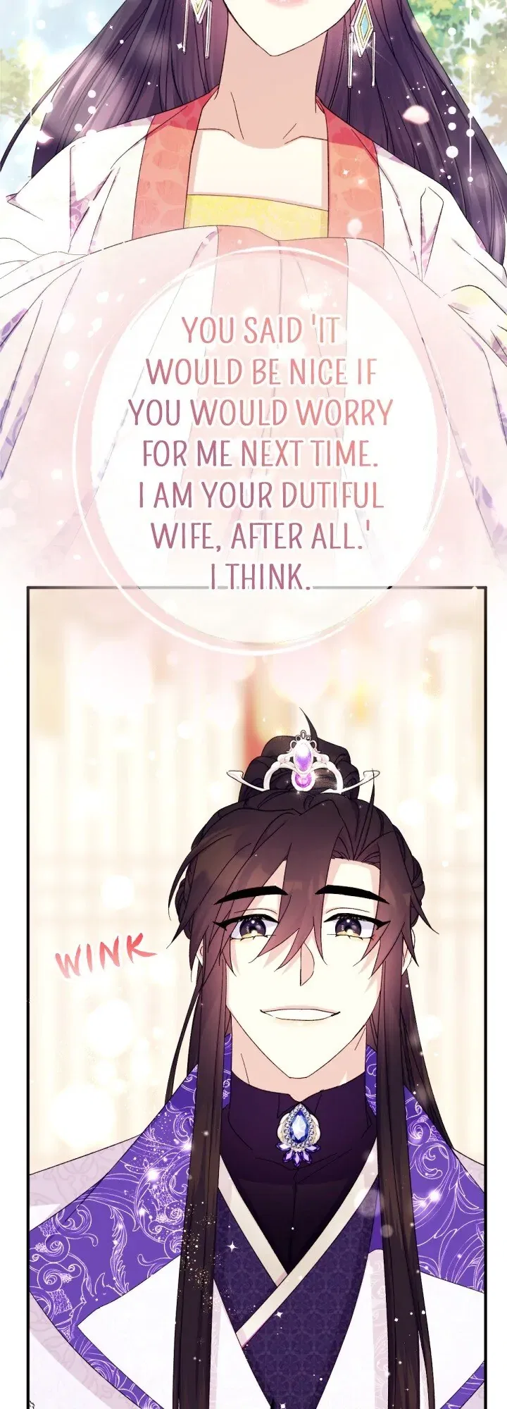 College Student Empress Chapter 119 – Page 12
