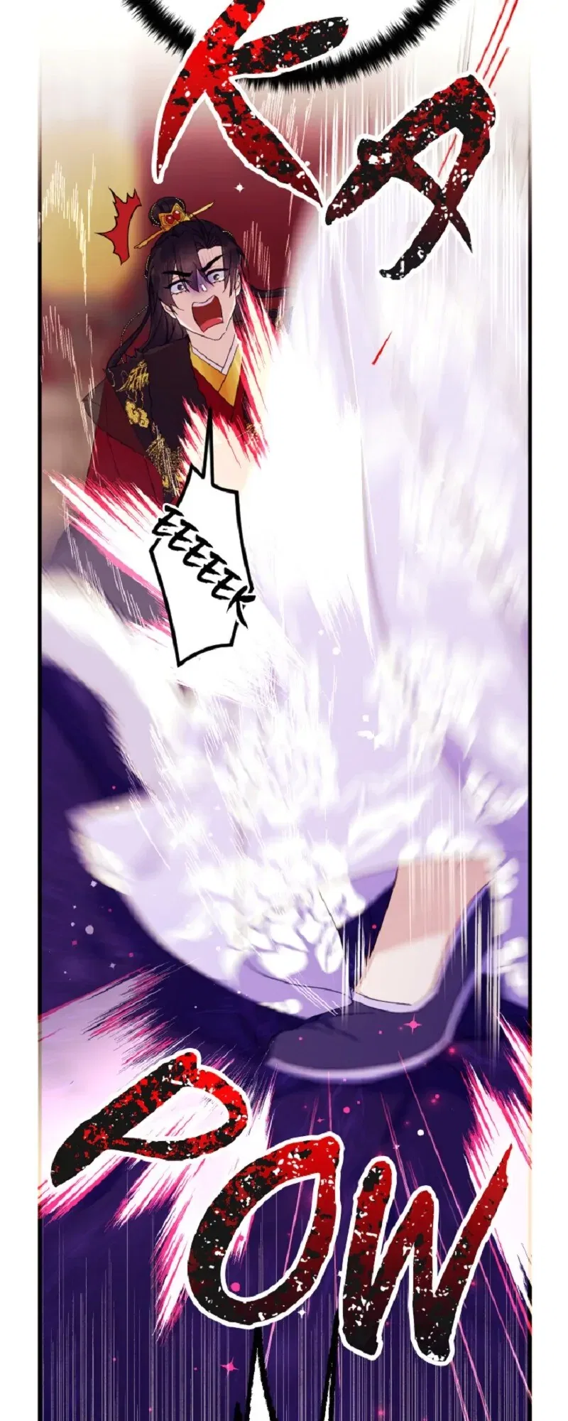College Student Empress Chapter 117 – Page 14