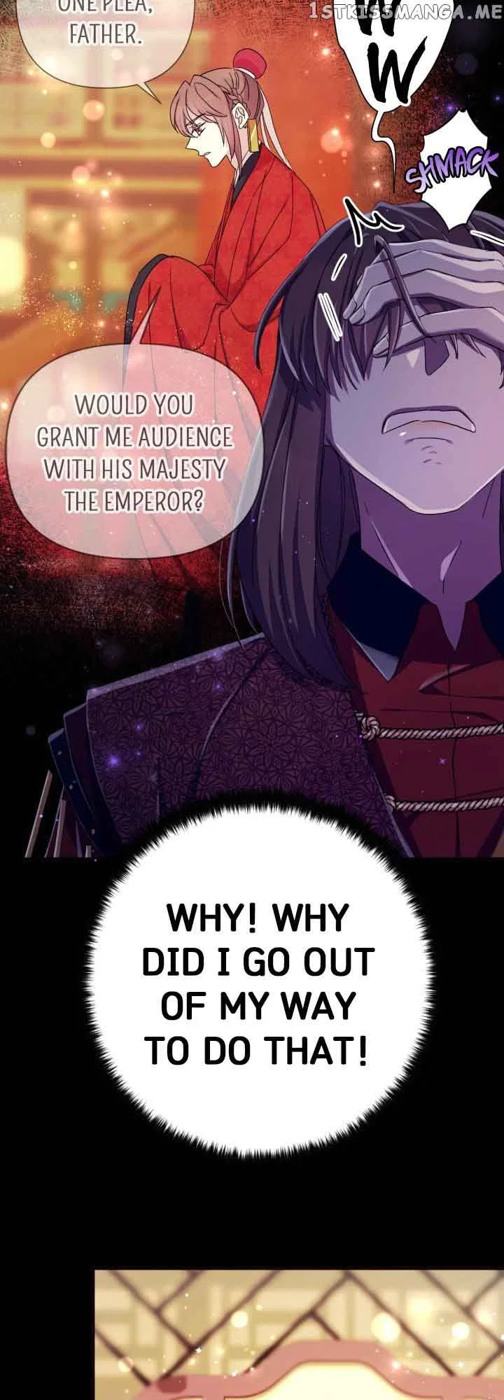 College Student Empress Chapter 109 – Page 7