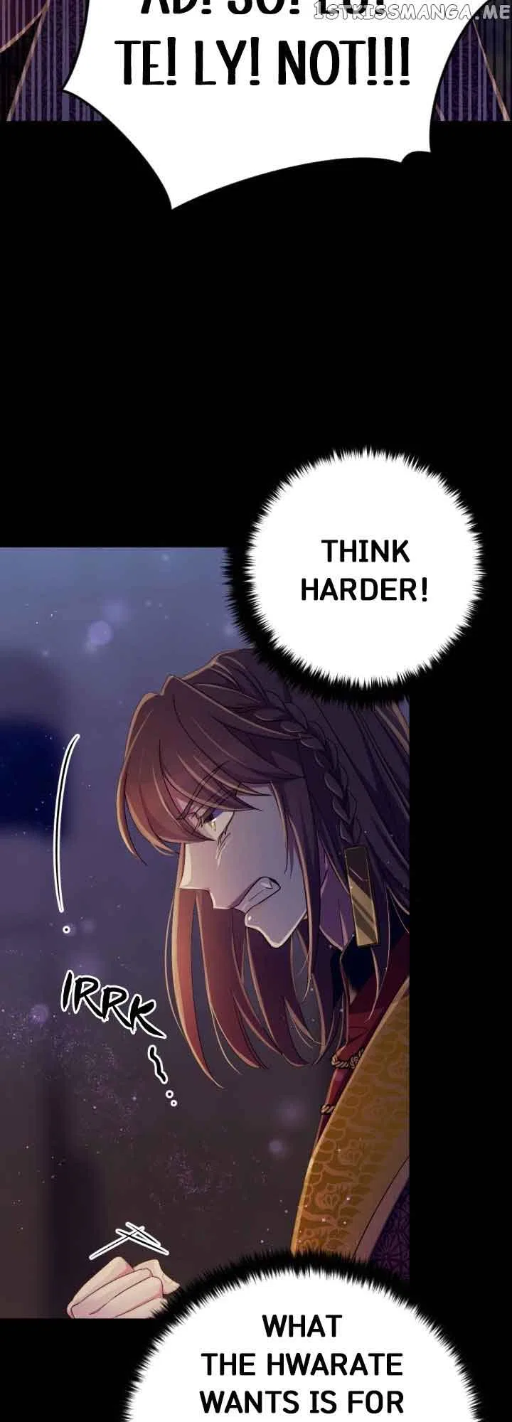 College Student Empress Chapter 109 – Page 23