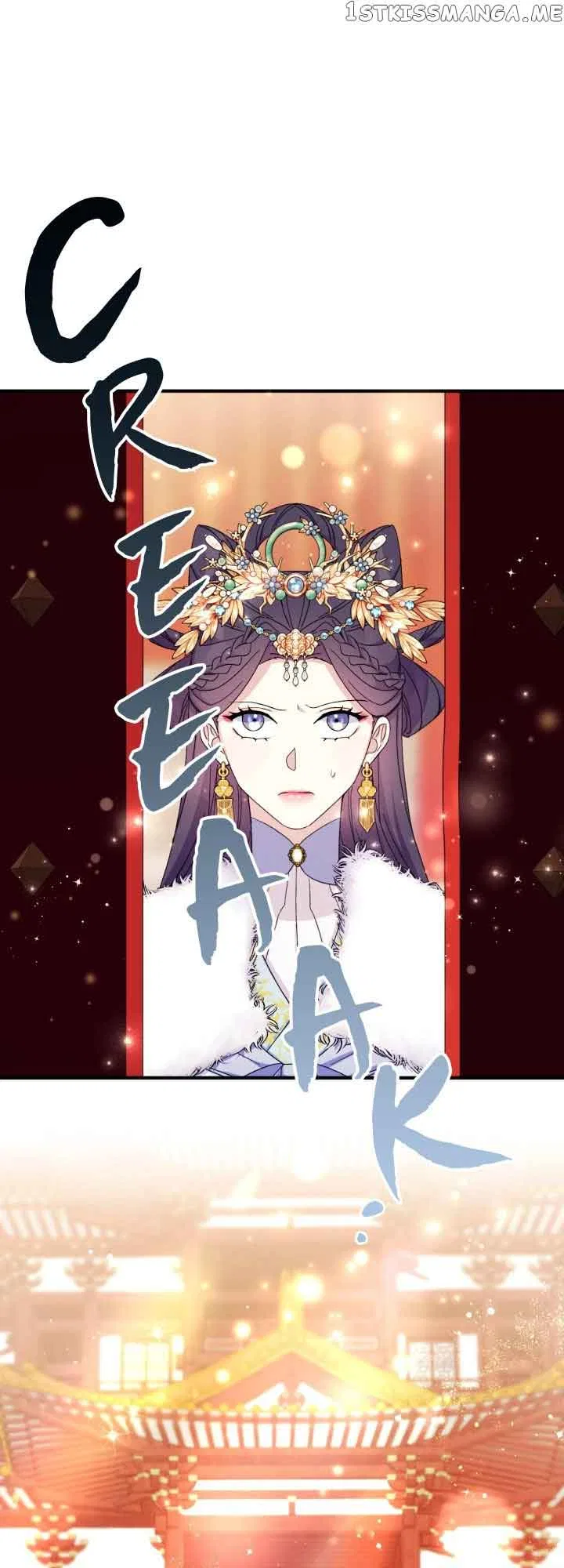 College Student Empress Chapter 109 – Page 44