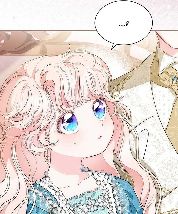 Why Are You Obsessed When I Reject Your Favor Chapter 60 – Page 95